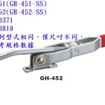GoodHand-GH-452-4