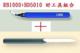 NOGA-RB1000BD5010